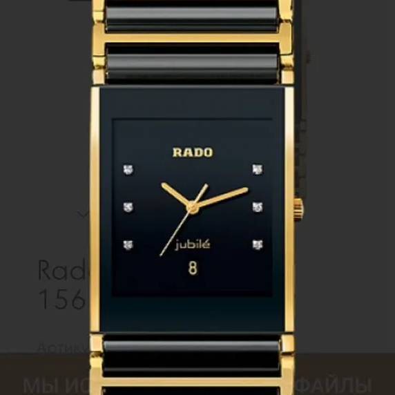 Rado швейцарские часы с бриллиантами оригинал04 Rado швейцарские часы с бриллиантами, оригинал-3